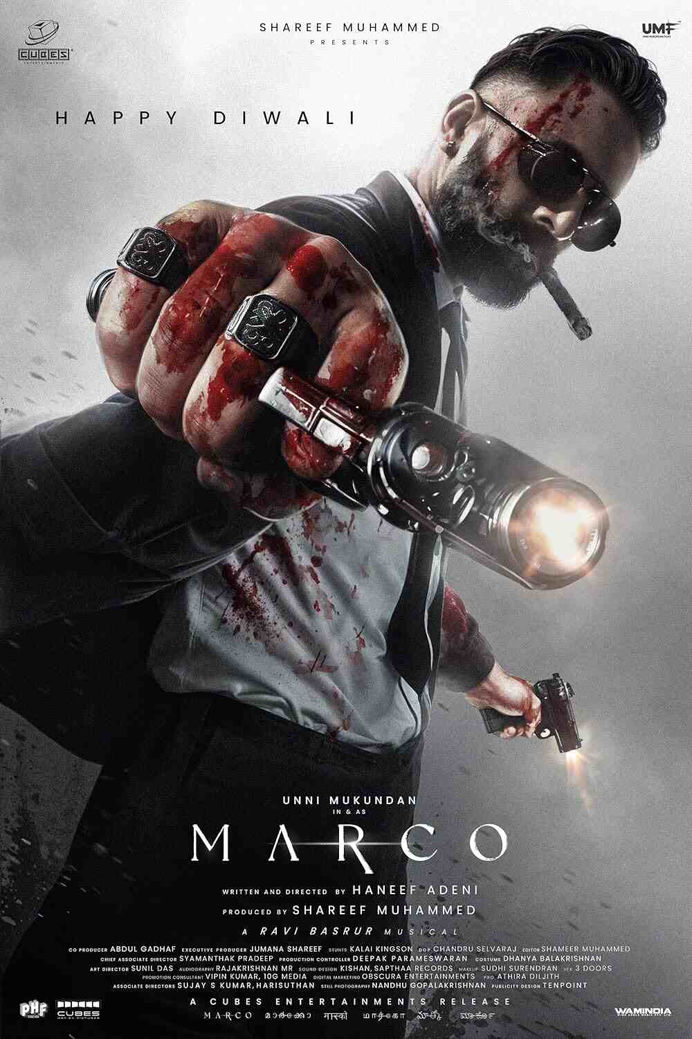 Marco movie