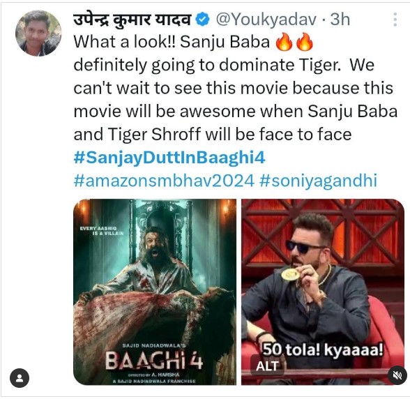 Baaghi 4 Sanjay Dutt
