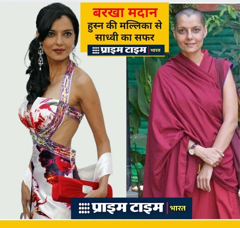 Barkha Madan Transformation