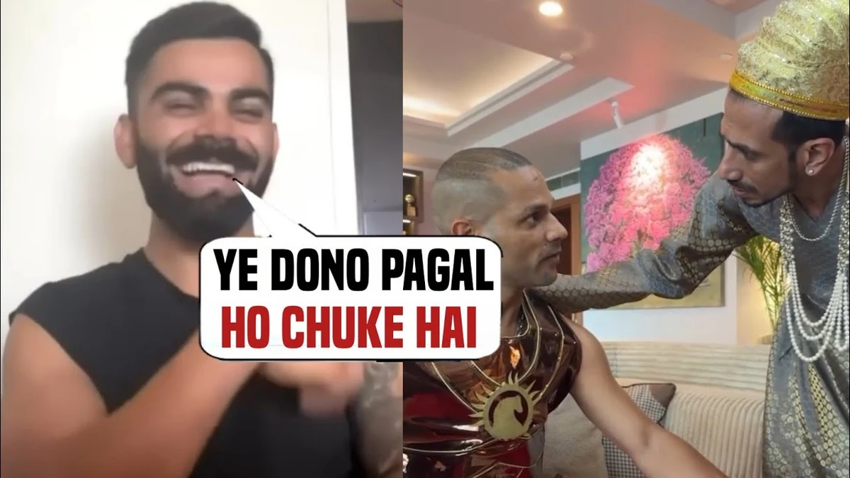 Virat Kohli Viral Videos: His Reaction to Chahal & Shikhar Dhawan’s Funny Clip Will Leave You Laughing!